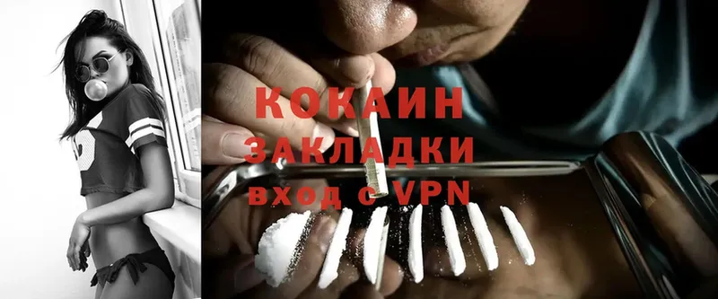 OMG как зайти  где найти   Арамиль  COCAIN Колумбийский 