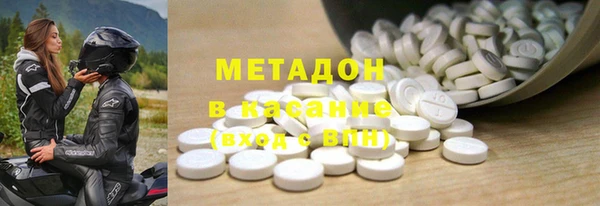 COCAINE Волосово