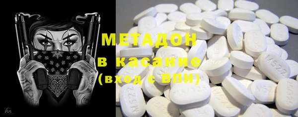 COCAINE Волосово