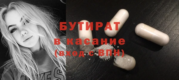 COCAINE Волосово