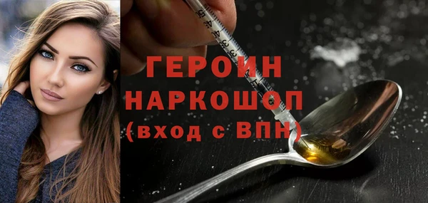 MDMA Premium VHQ Верхнеуральск