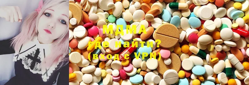 MDMA молли  Арамиль 